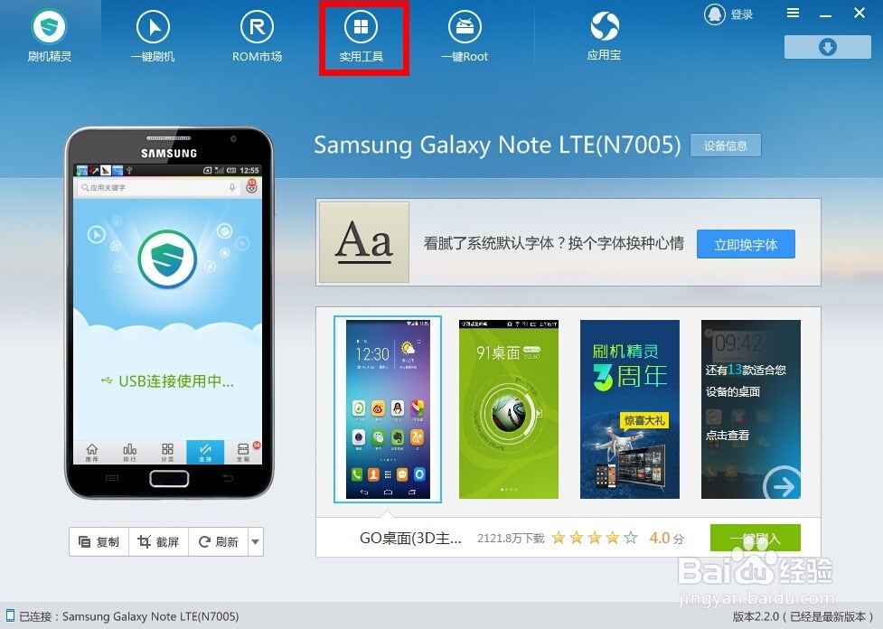 如何让手机恢复出厂设置