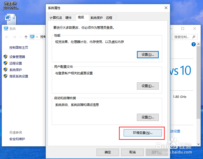 C盘突然满了怎么办