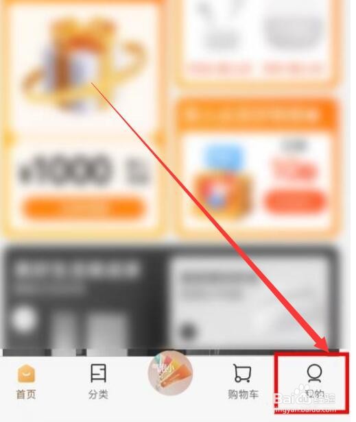 小米有品怎么设置头像