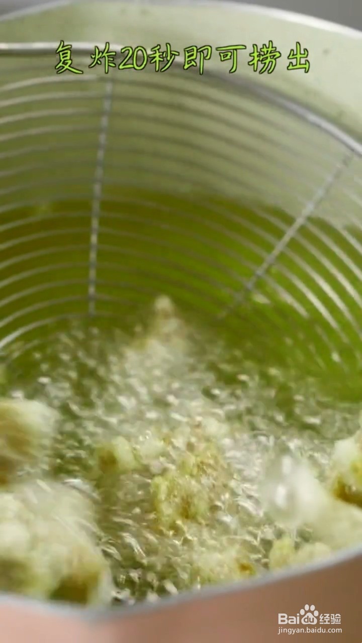 如何制作外酥里嫩的锅包肉?