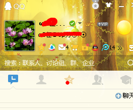 加对方好友前，怎样知道好友是否在线：[7]