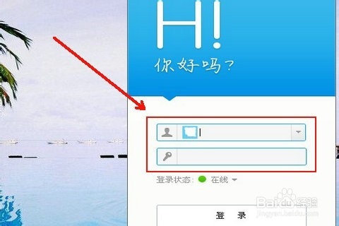 电脑如何安装百度Hi/百度Hi安装操作步骤