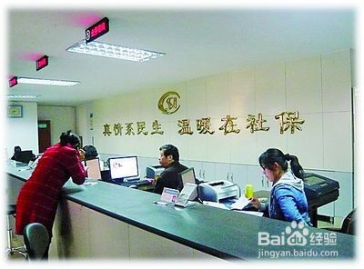 换工作了怎么转社保
