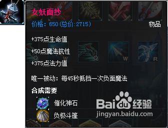 英雄联盟暗夜猎手出装攻略