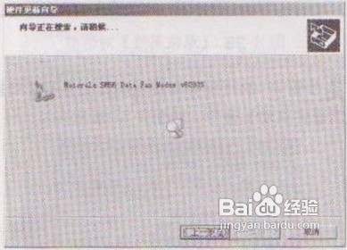 <b>Win7安装Modem驱动程序的方法</b>