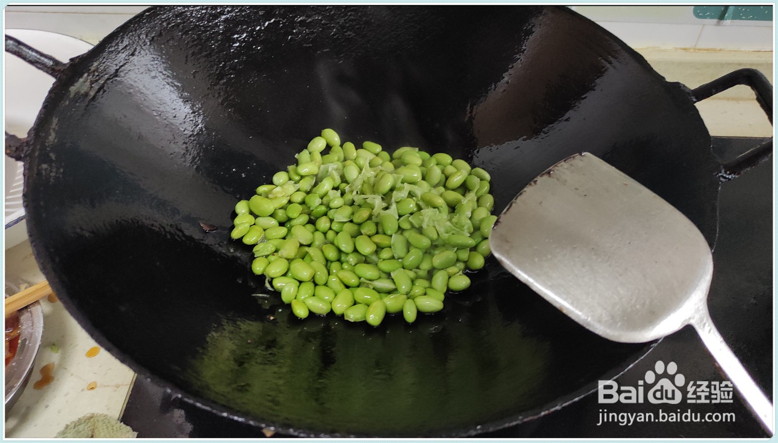 烧毛豆怎么做