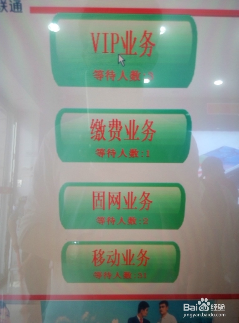 去营业厅办理业务如何减少等待时间