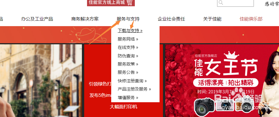 打印机安装驱动的几种方法