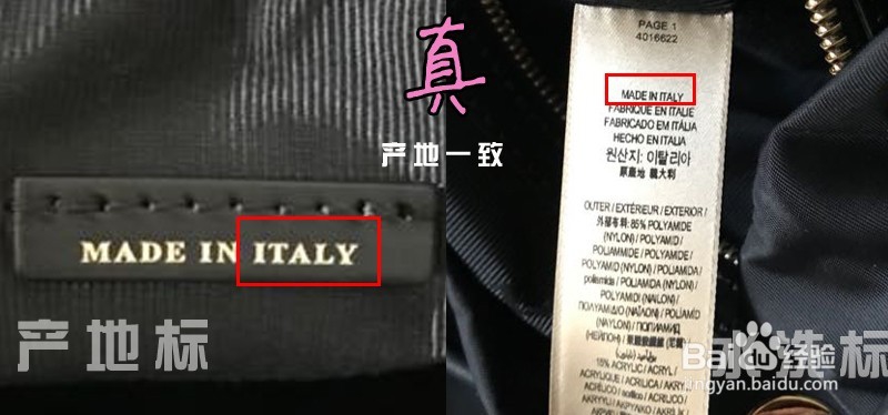 你的Burberry是真是假?对比这三点即可鉴定