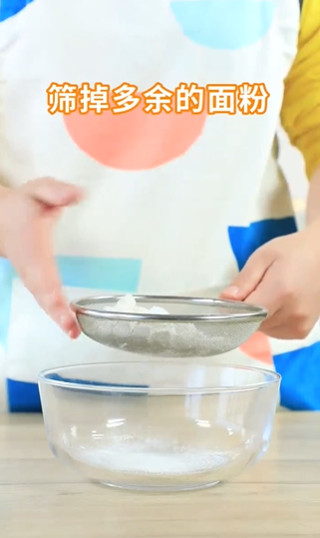 双薯甜汤的做法
