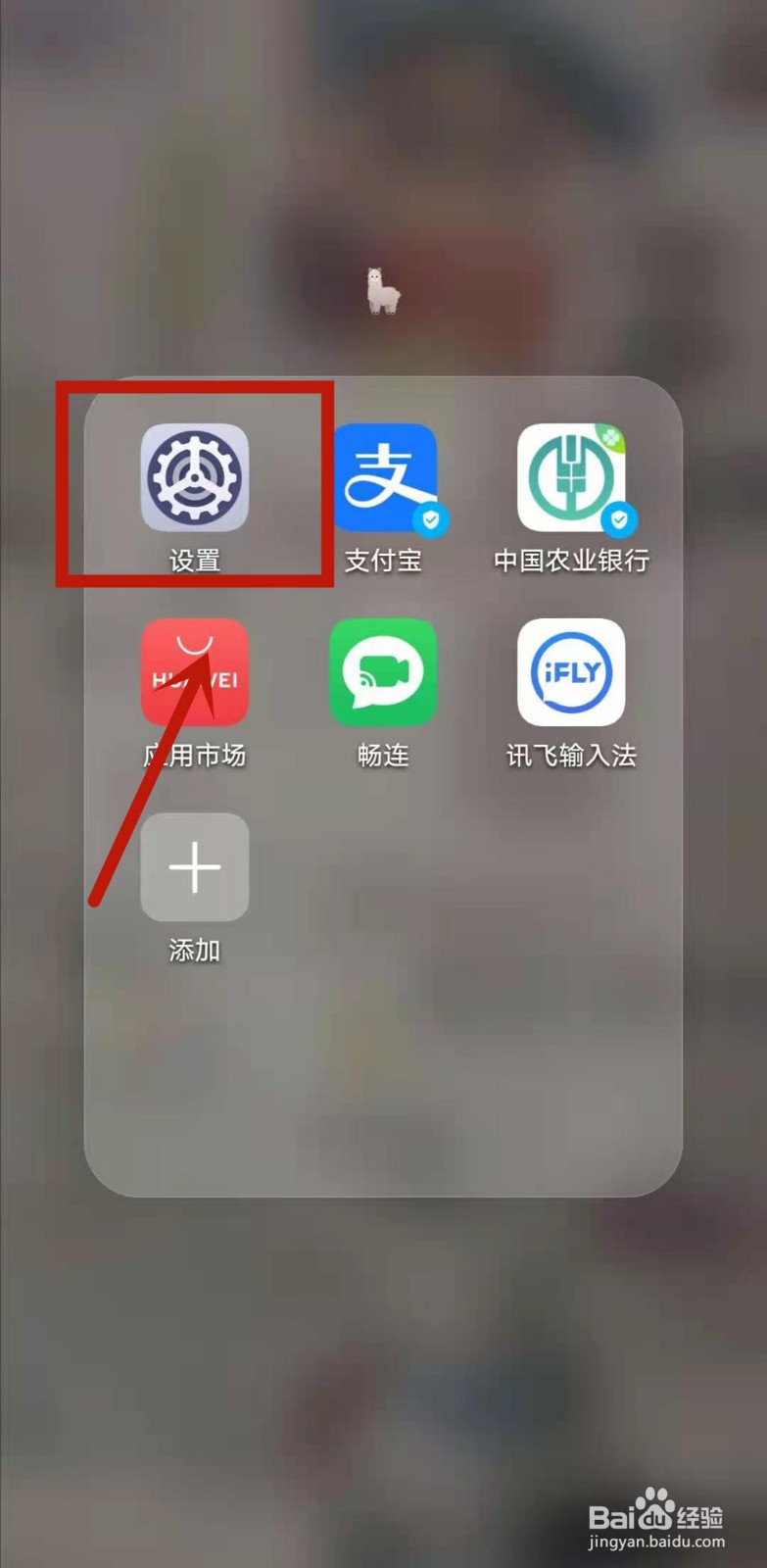 华为怎么退出屏幕朗读模式快捷方式