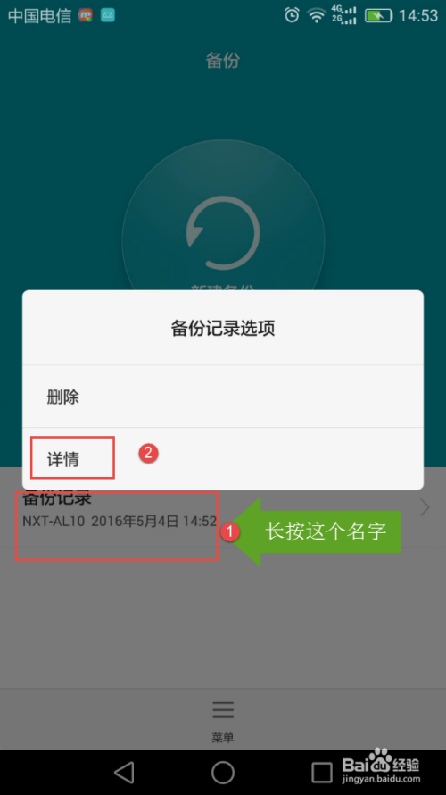 手机WIFI密码怎么看，万能钥匙怎么查看wifi密码