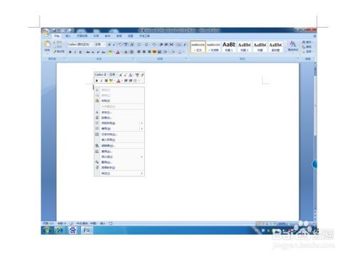 复制 粘贴功能没用 屏幕截图占用剪贴板 百度经验 复制 粘贴功能没用 屏幕截图占用剪贴板 百度经验