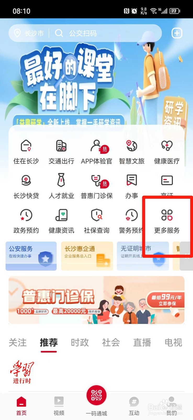 身份证丢失怎么办理新身份证