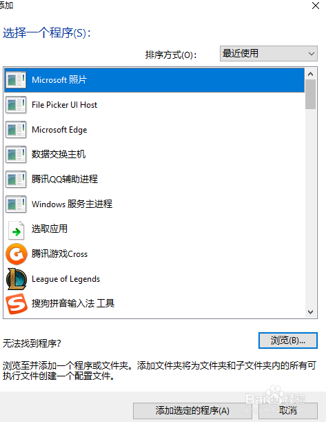 NVIDIA控制面板怎么设置全局高性能
