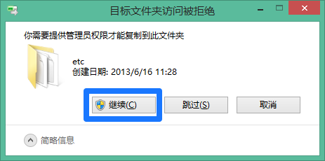 怎么修复DNS?