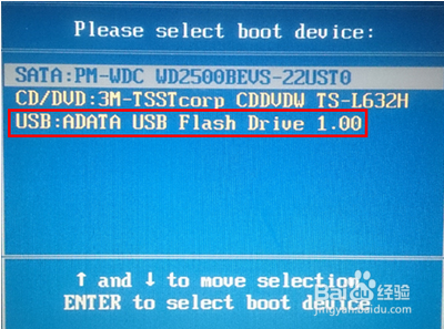 小艾丽人本S310笔记本一键u盘装系统win7教程