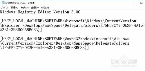 Win10插入U盘后发现有两个U盘图标怎么办