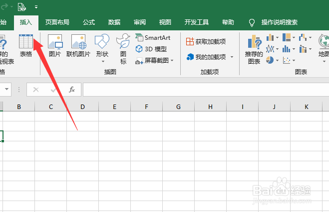 excel怎么输入性别符号
