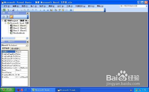 怎样让别人无法取消隐藏的Excel工作表