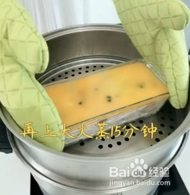 如何自制创意黄金三色蛋?