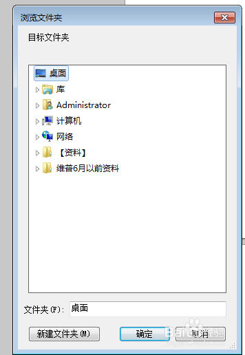 将同个PDF文件中所需的不同页面合并为一个文件