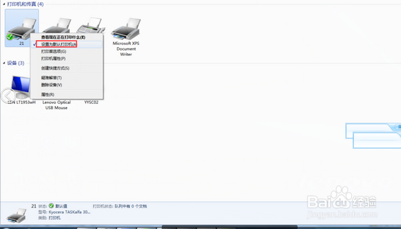 打印机的双面设定