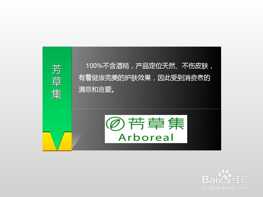 国产牌子的护肤品
