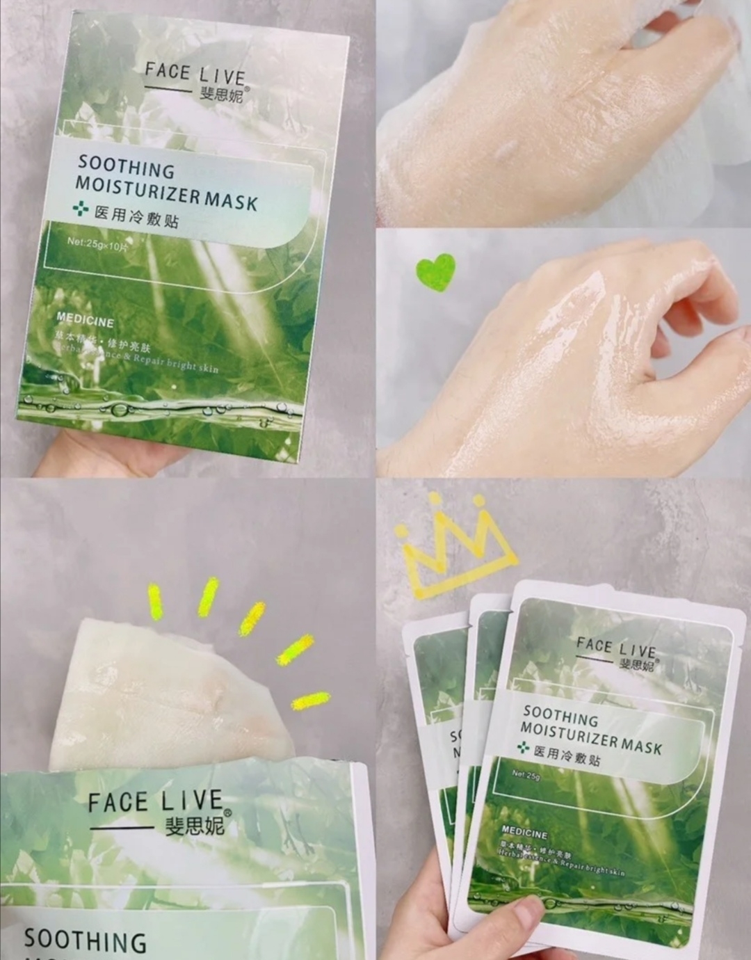 美女们都说好用的补水面膜!