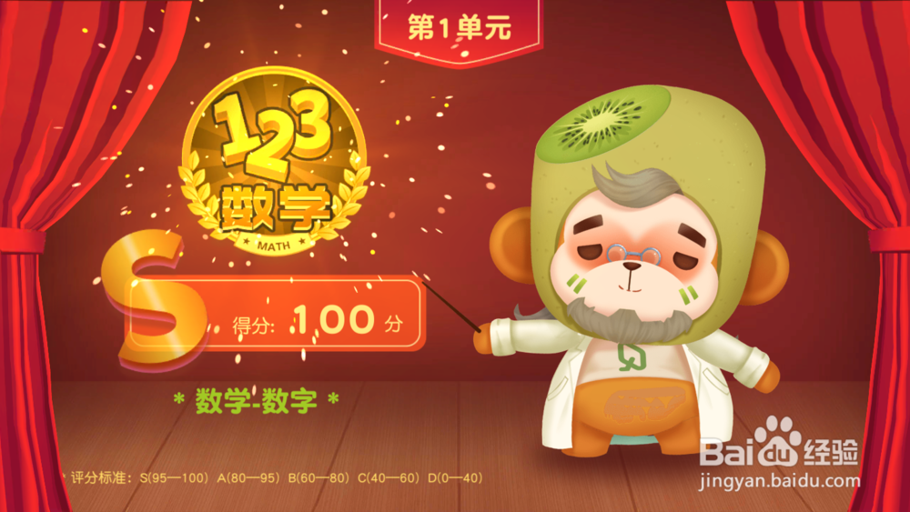 如何在电视上安装使用“脑力大冒险”幼教课程？