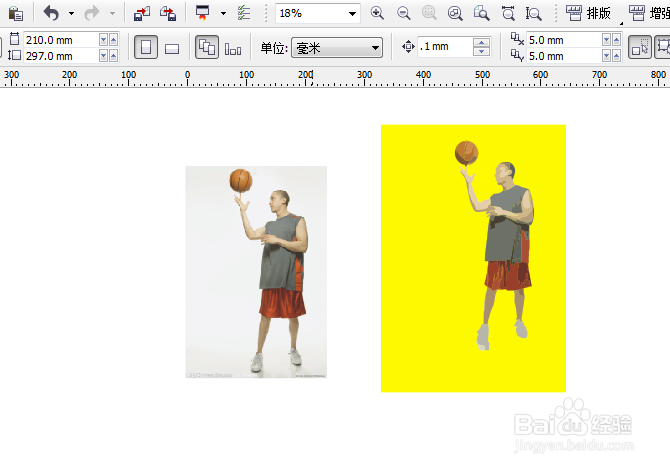 如何使用cdr将位图转换为矢量图