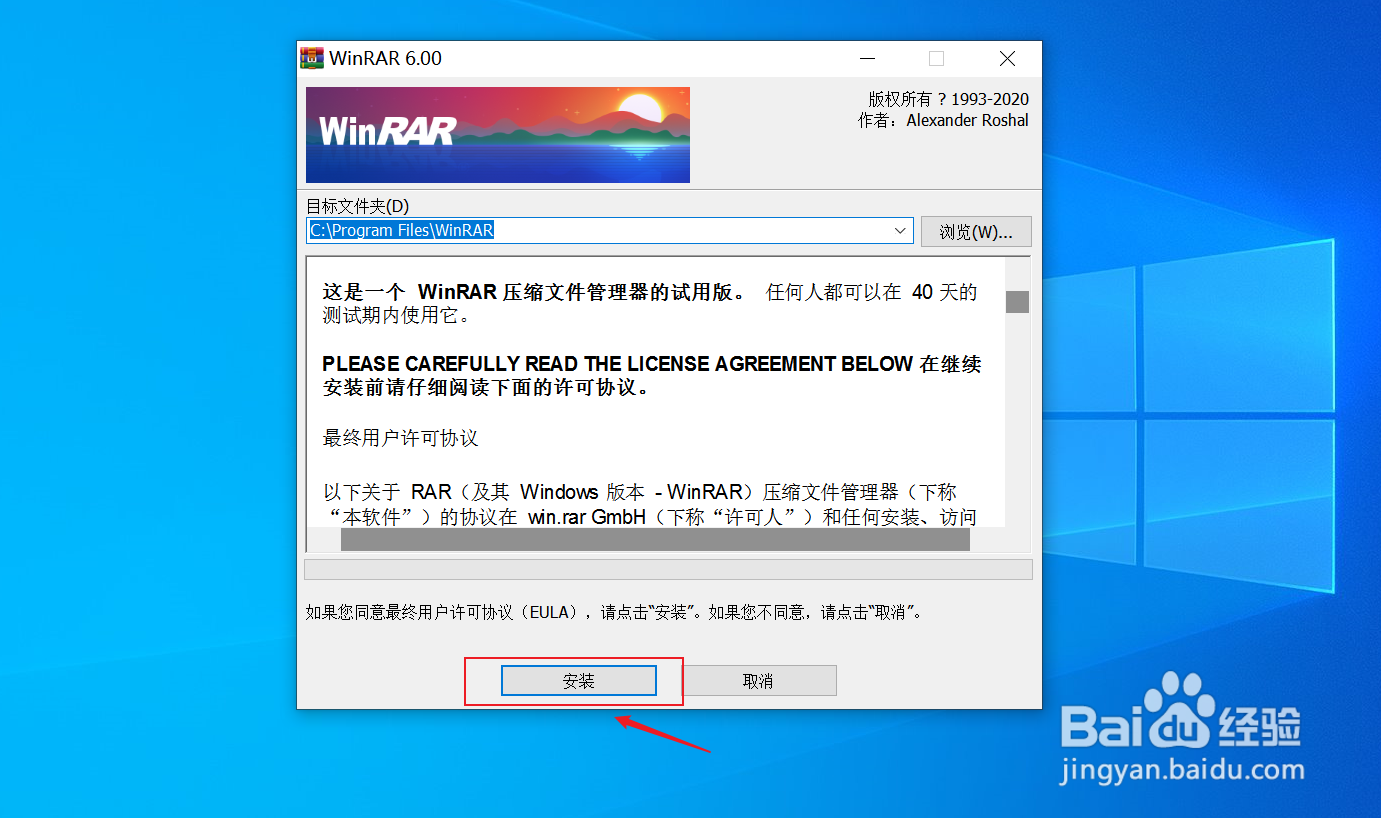 鼠标右键没有压缩文件