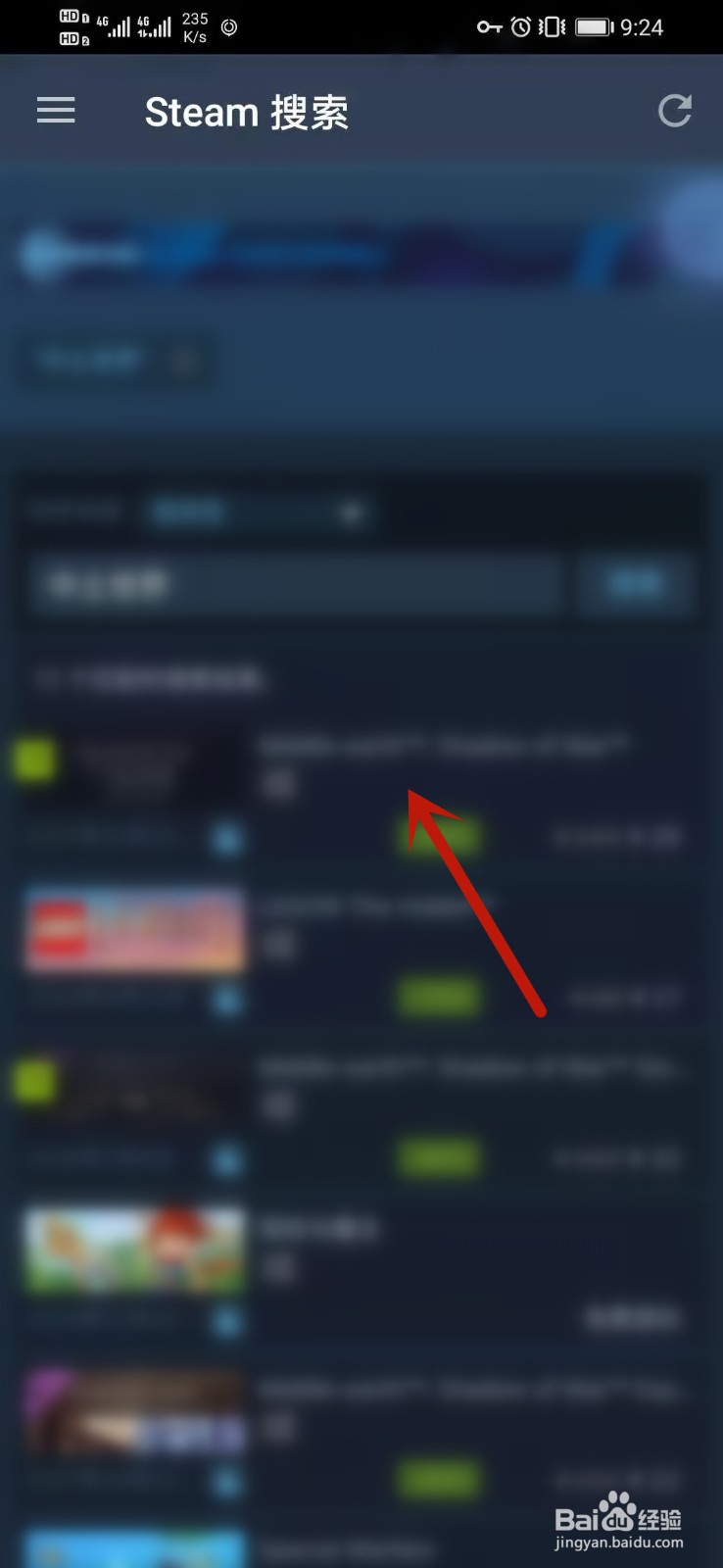 steam手机客户端怎么更改地区