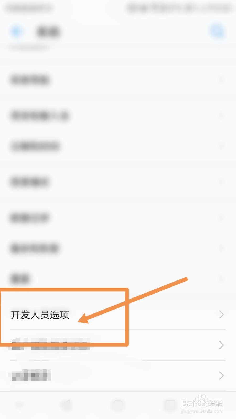 如何解决华为手机无法识别原装连接线