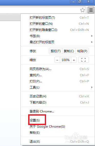 多浏览器同步收藏夹