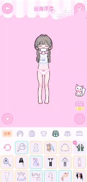 装扮少女出海浮潜三星无氪金攻略