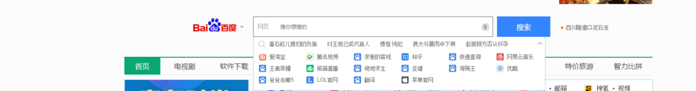 台式电脑如何开启免费共享WIFI