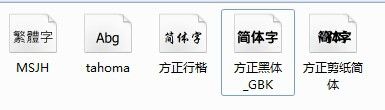 剑网3怎么修改字体