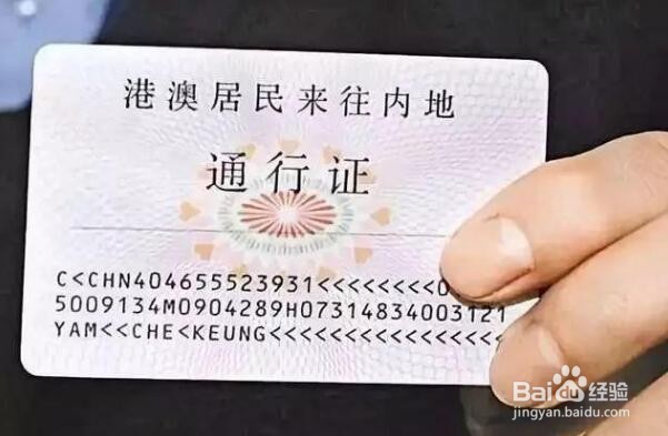 乘坐东航飞机可以用哪些证件？