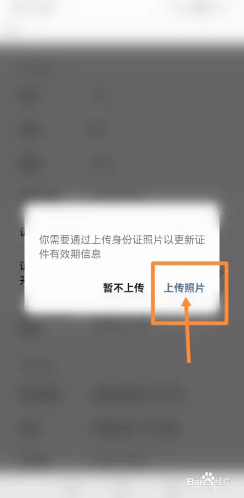 微信支付所有信用卡都不能用