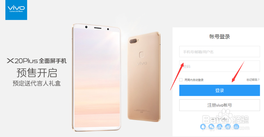 vivo手机丢失如何定位