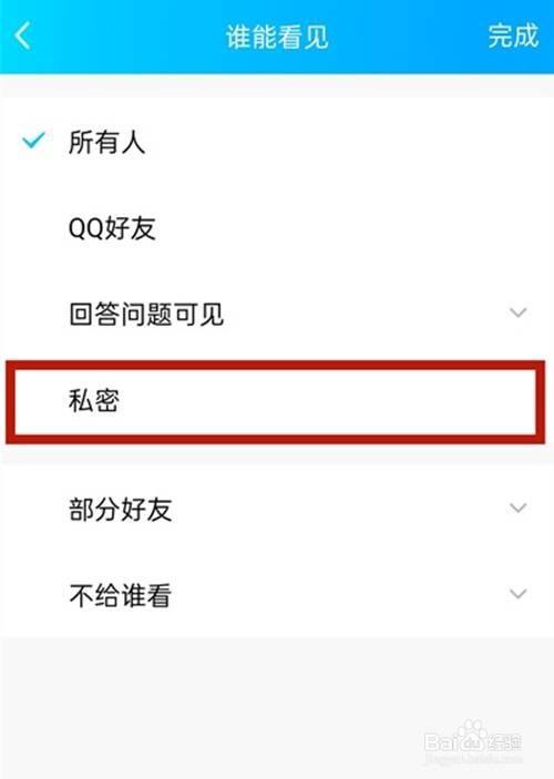 自己解qq空间=怎么解除空间