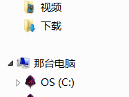 win7手动修改硬盘图标和 删除显示库