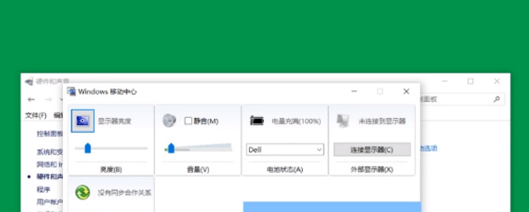 win10如何设置不用fn按出f1