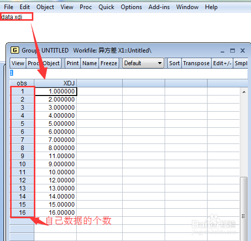 使用Eviews 7软件做异方差问题的检验