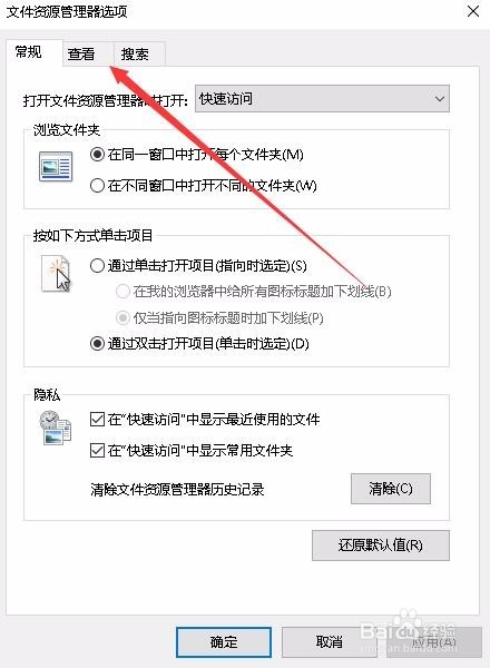 Win10不显示图片缩略图怎么办 如何显示缩略图