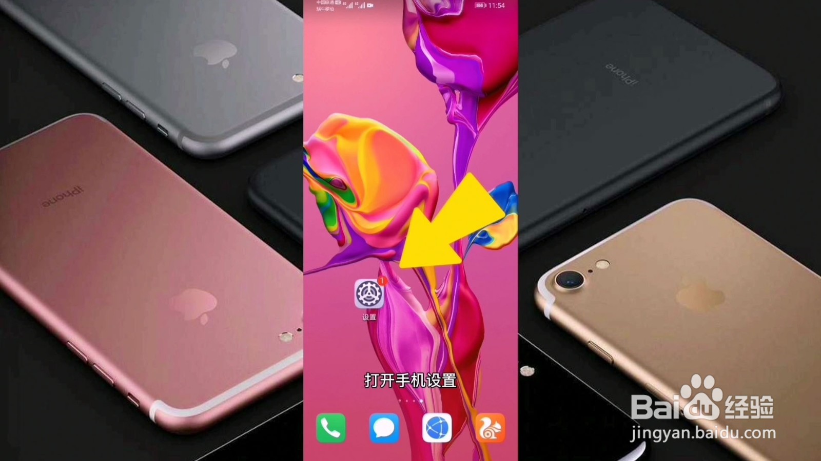 手机已插卡但显示无卡