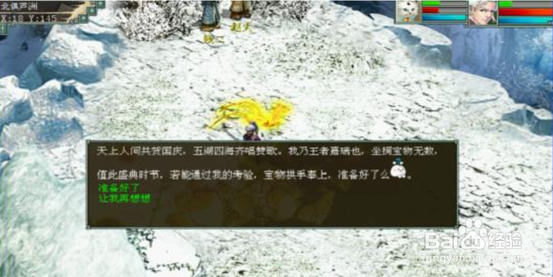 福泽天下活动怎么样