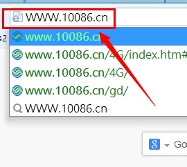 移动卡如何在线办理4G套餐