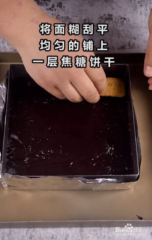 如何制作焦糖图片